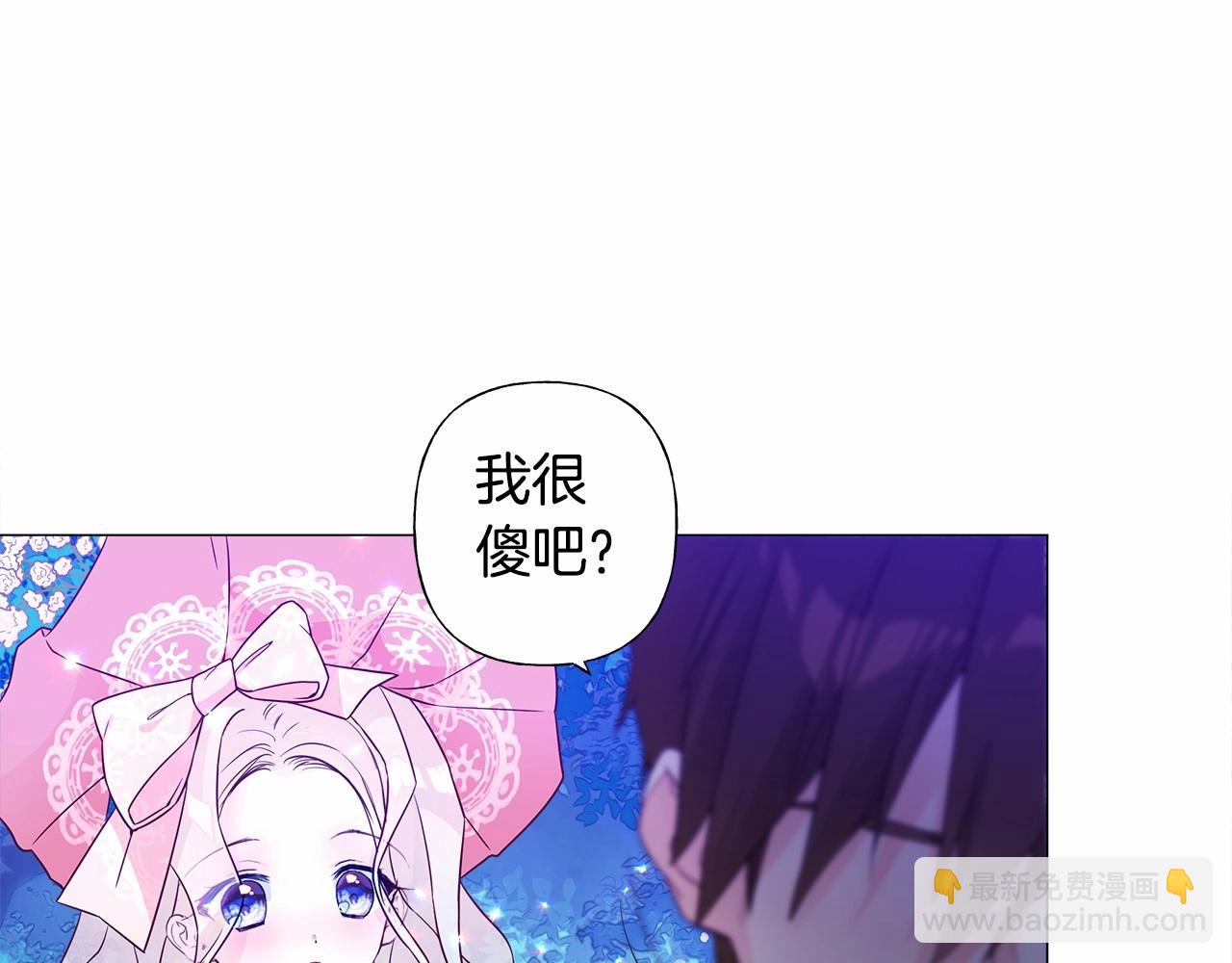 第10话 舞伴之争新晋选手！130