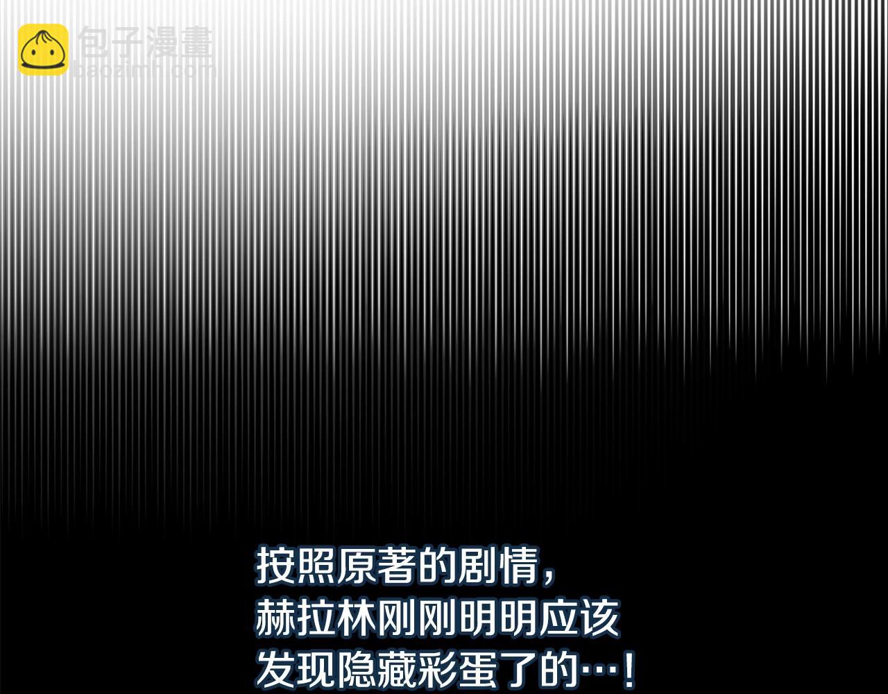 第10话 舞伴之争新晋选手！134