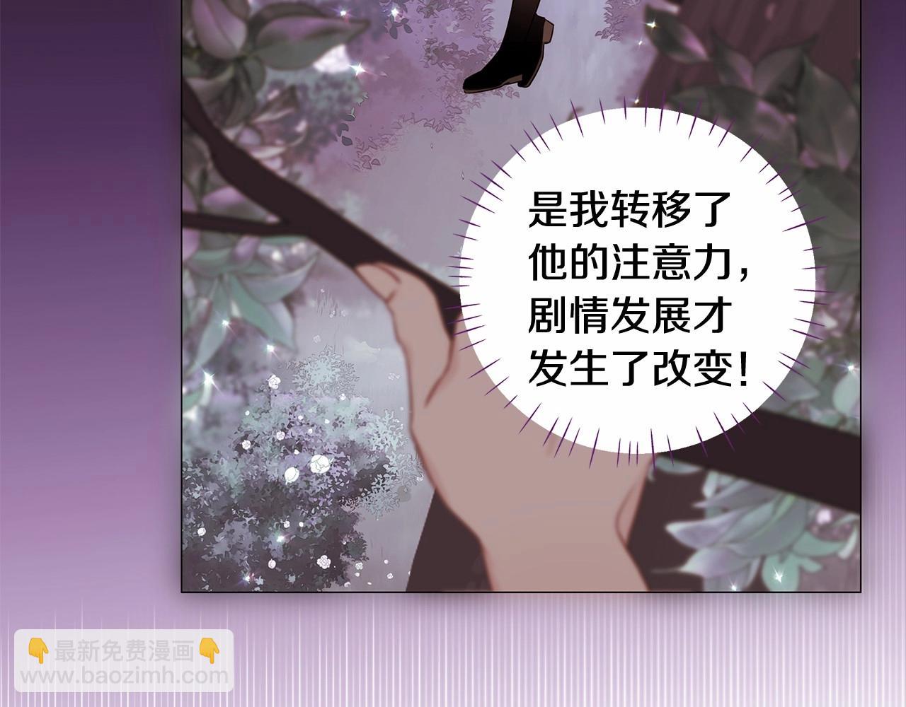 第10话 舞伴之争新晋选手！142