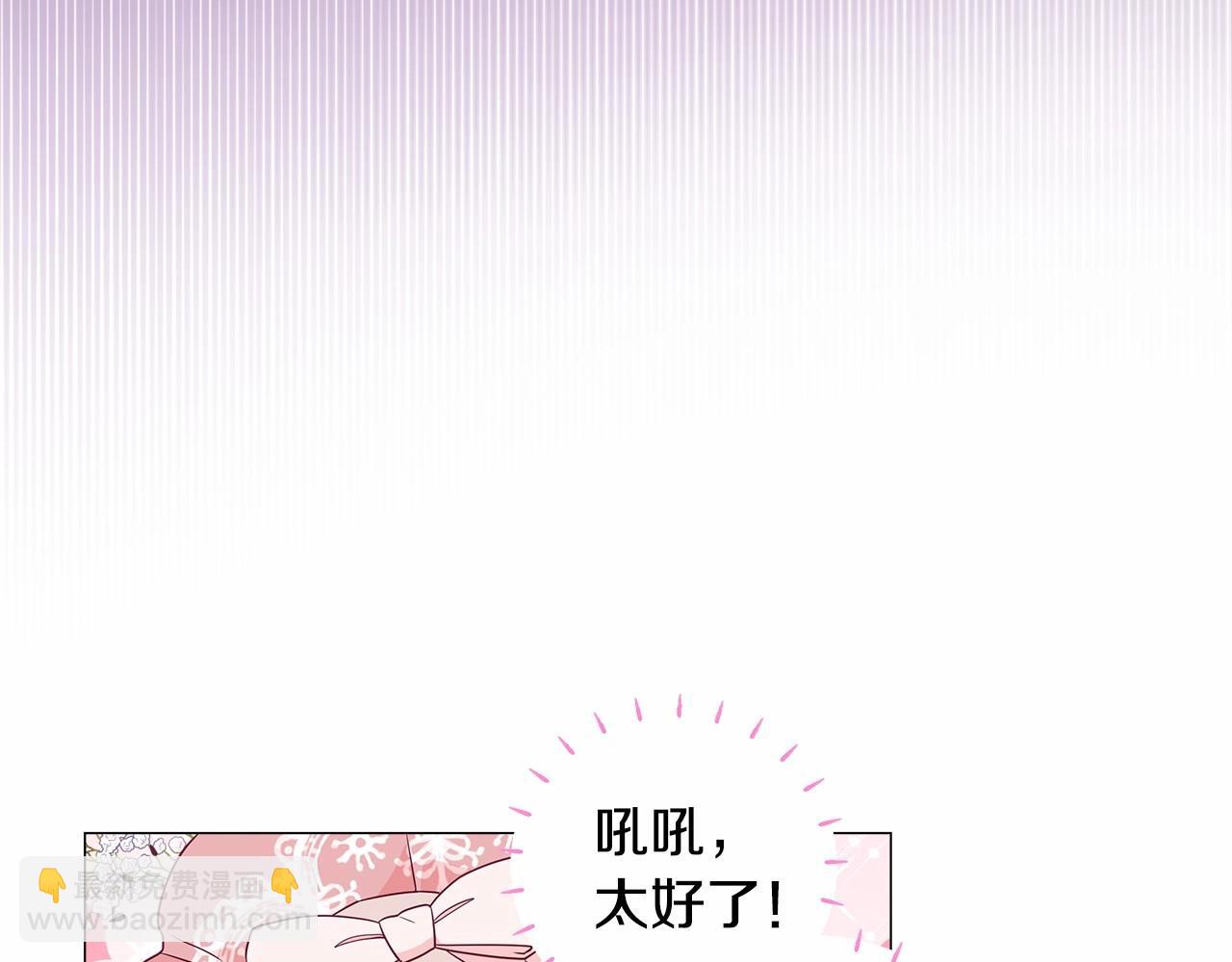 第10话 舞伴之争新晋选手！143