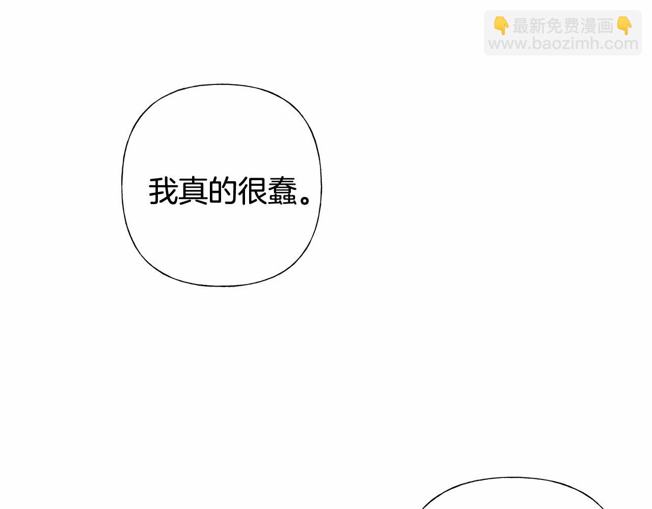 第10话 舞伴之争新晋选手！146