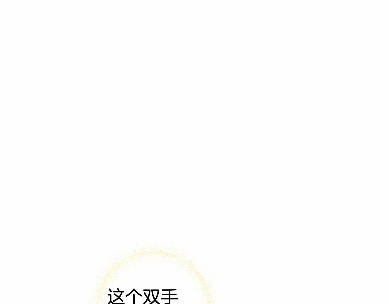 第10话 舞伴之争新晋选手！153