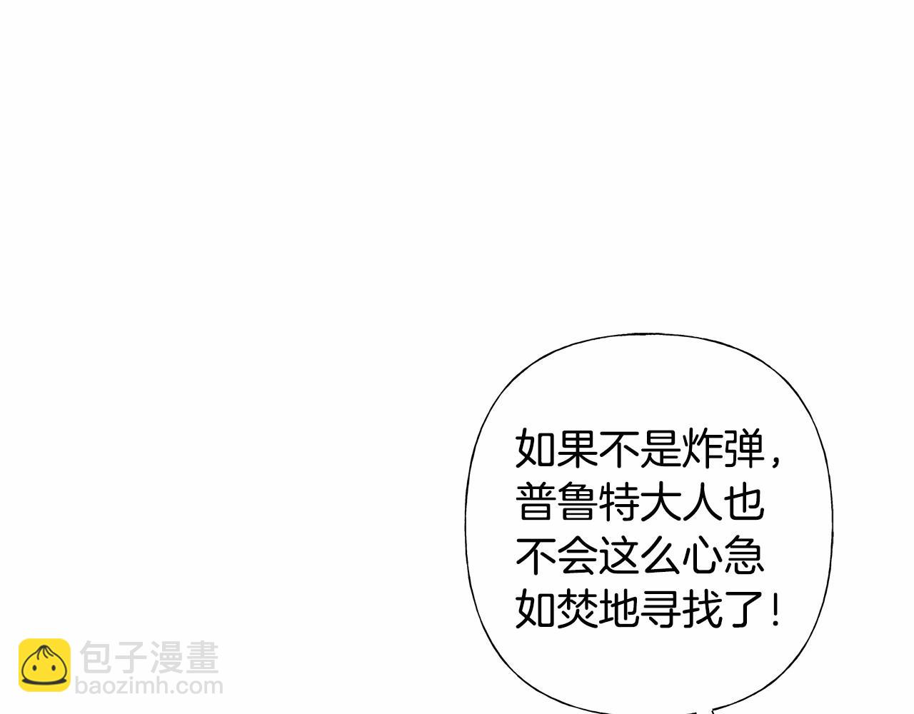 第10话 舞伴之争新晋选手！16