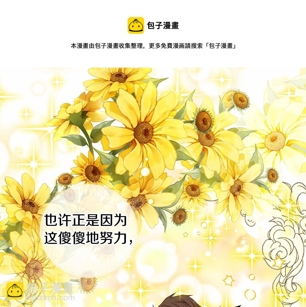 第10话 舞伴之争新晋选手！162