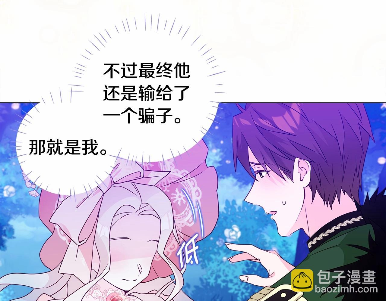 第10话 舞伴之争新晋选手！166