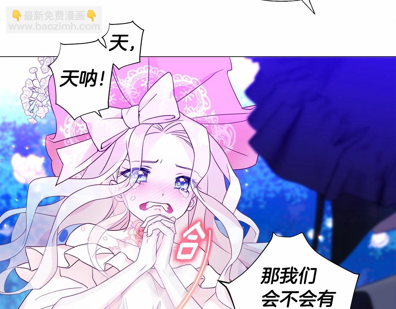第10话 舞伴之争新晋选手！17