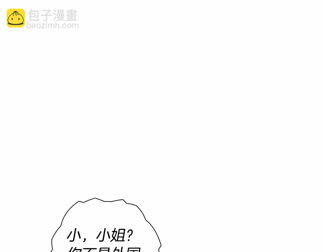 第10话 舞伴之争新晋选手！175