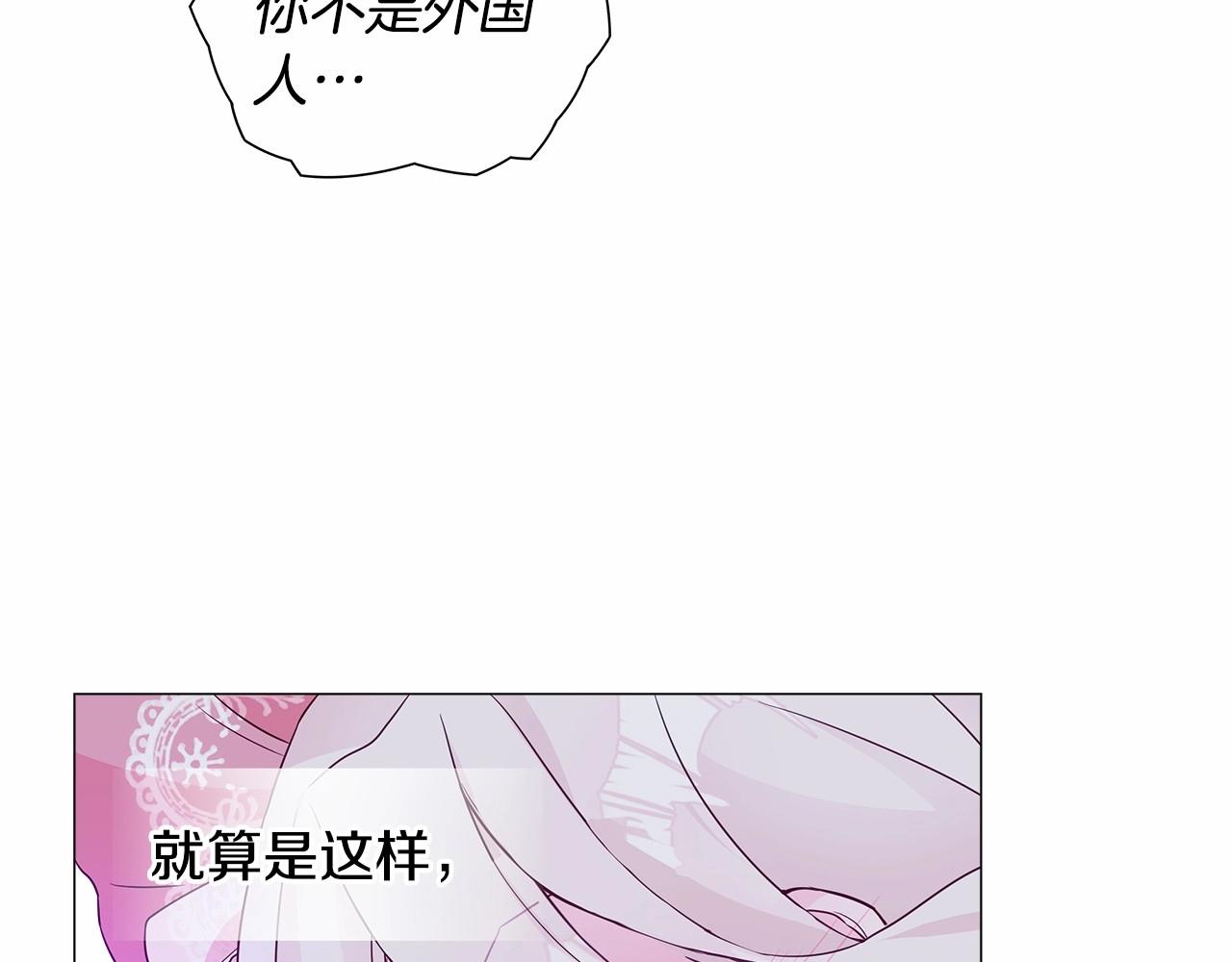 第10话 舞伴之争新晋选手！176