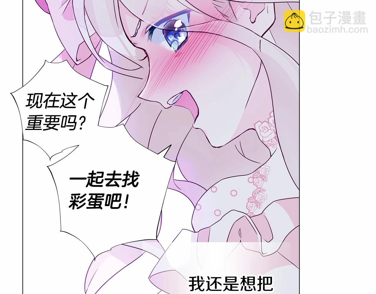 第10话 舞伴之争新晋选手！177