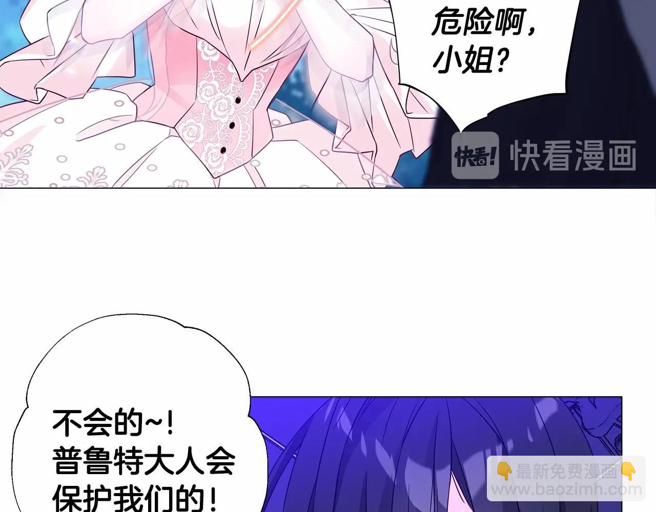 第10话 舞伴之争新晋选手！18