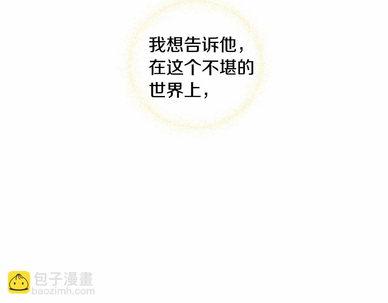 第10话 舞伴之争新晋选手！180