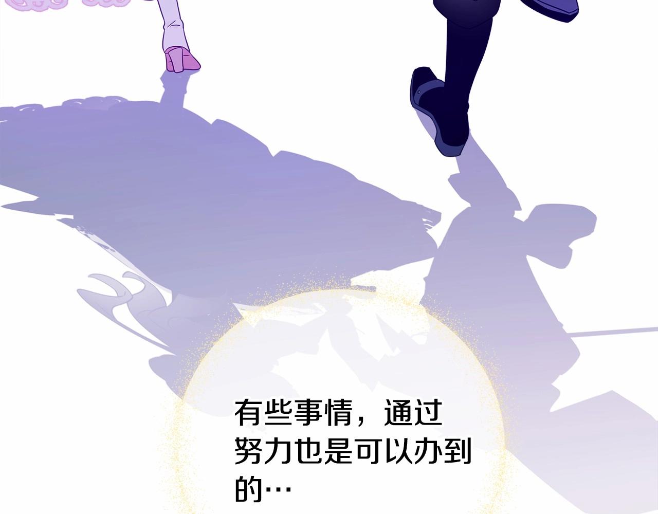 第10话 舞伴之争新晋选手！183