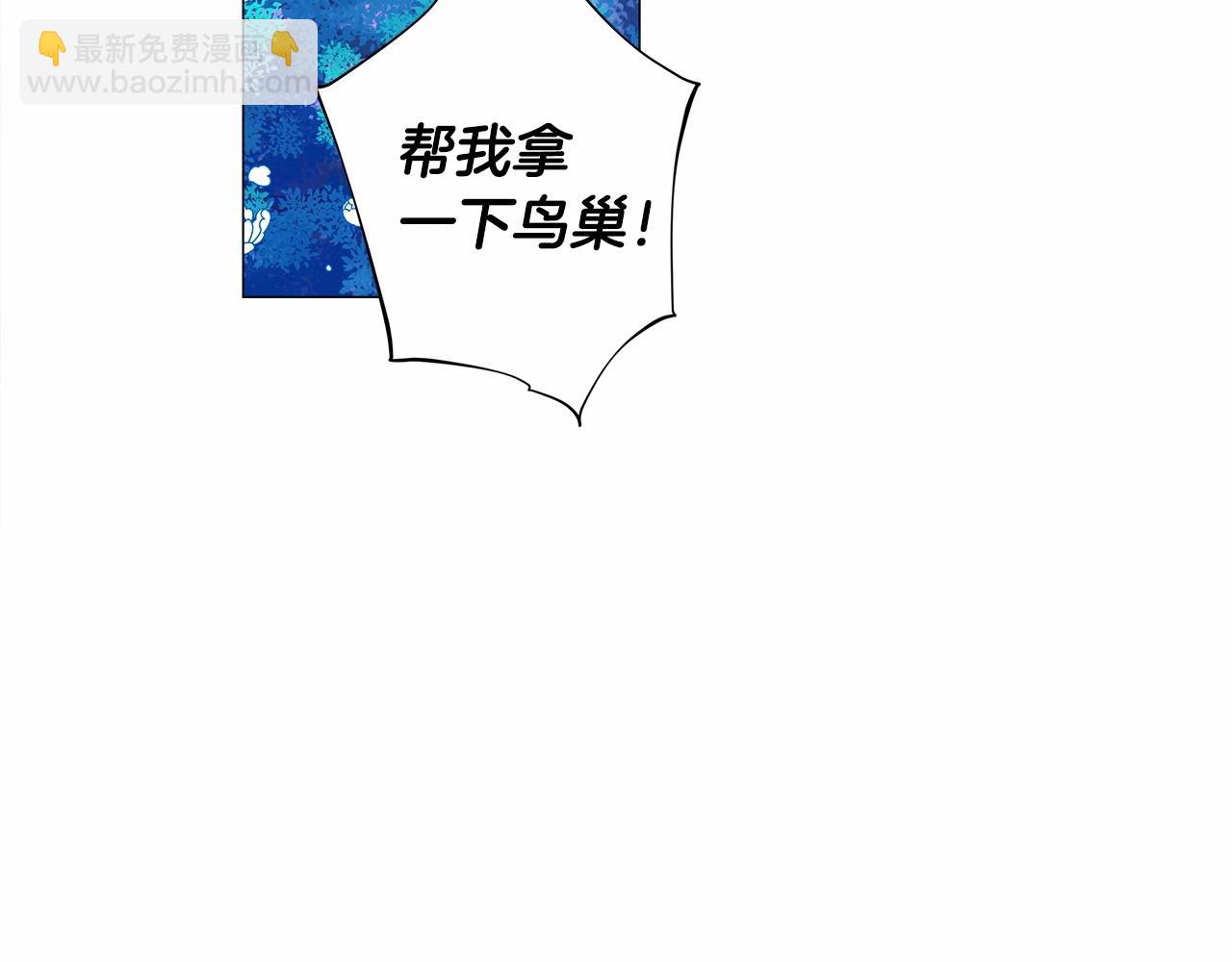 第10话 舞伴之争新晋选手！187