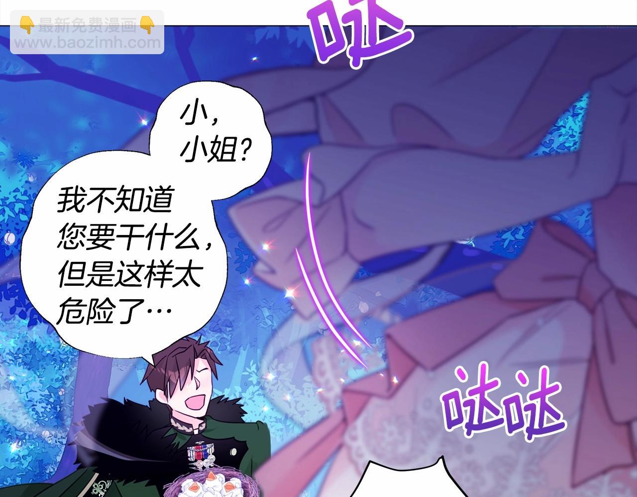 第10话 舞伴之争新晋选手！189