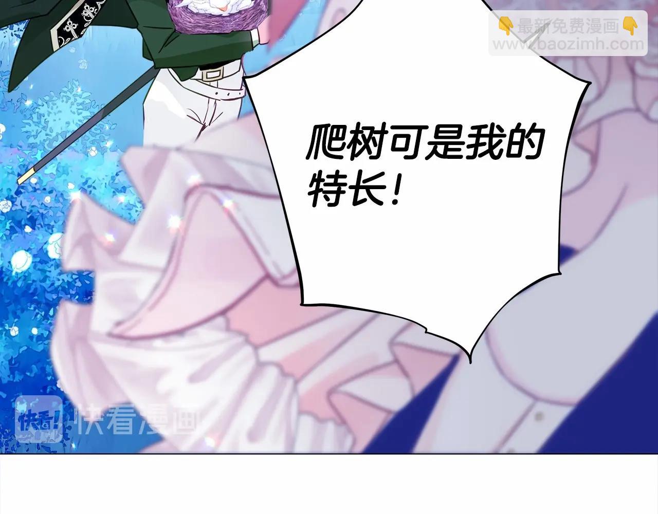 第10话 舞伴之争新晋选手！190