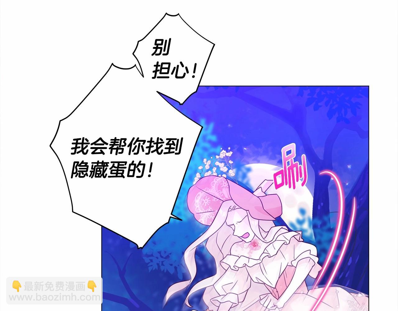 第10话 舞伴之争新晋选手！191