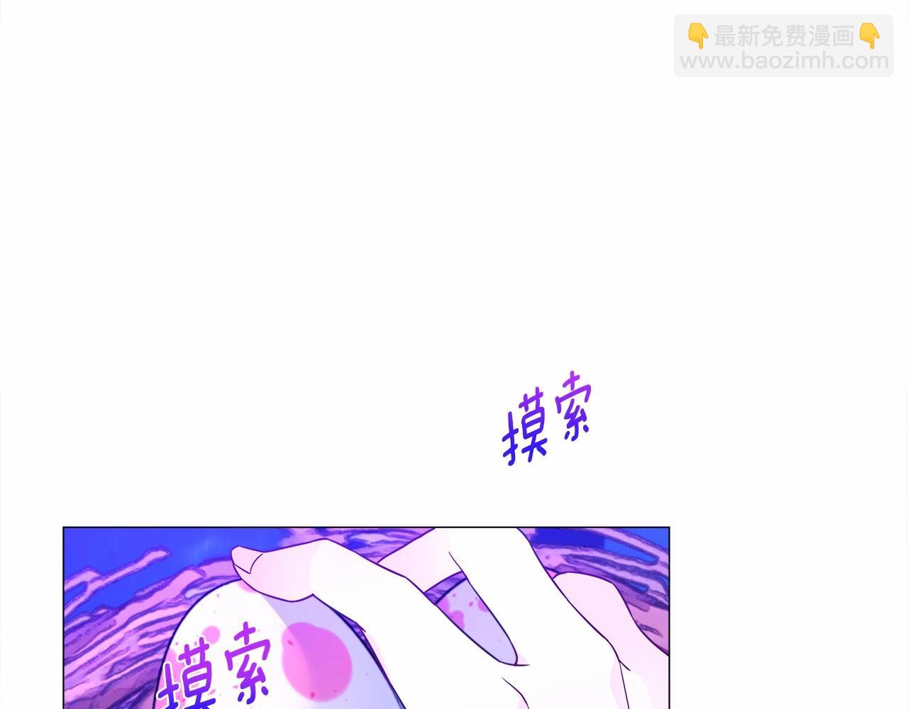 第10话 舞伴之争新晋选手！193