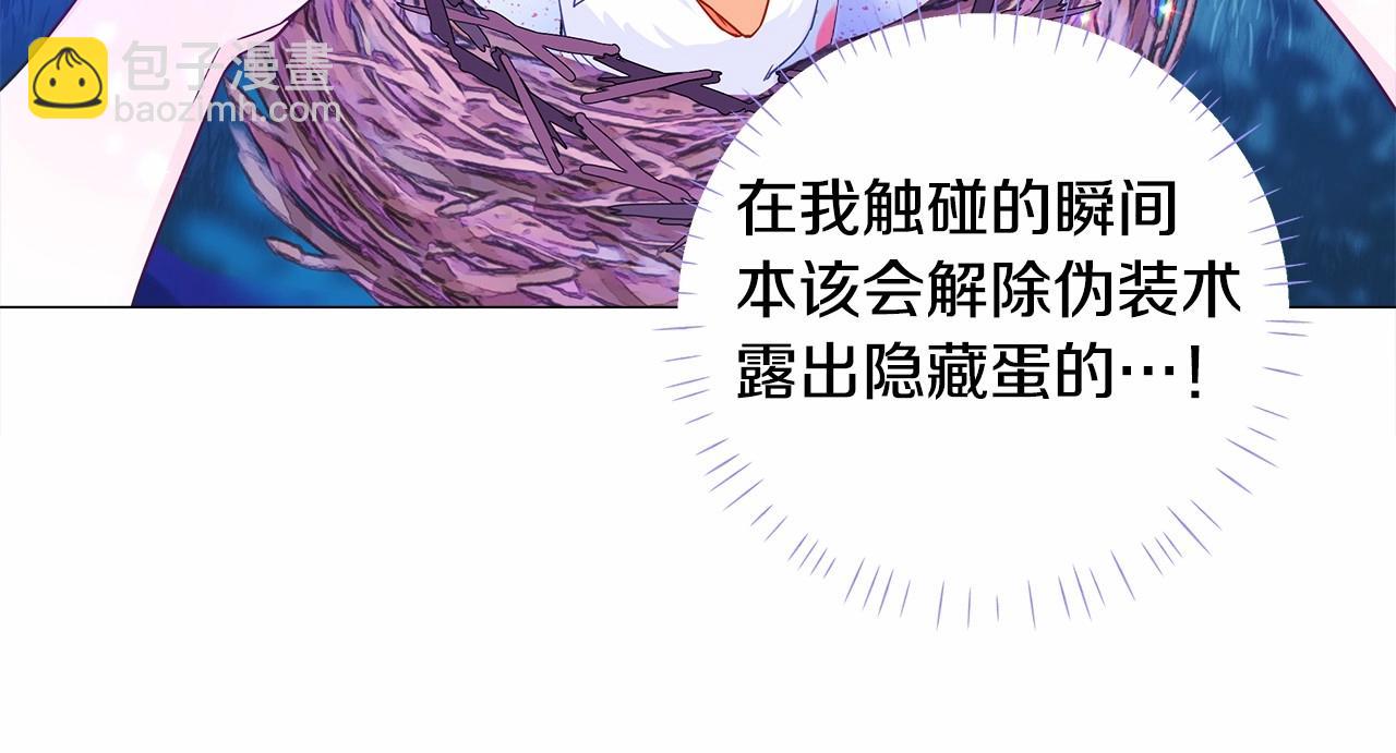 第10话 舞伴之争新晋选手！195