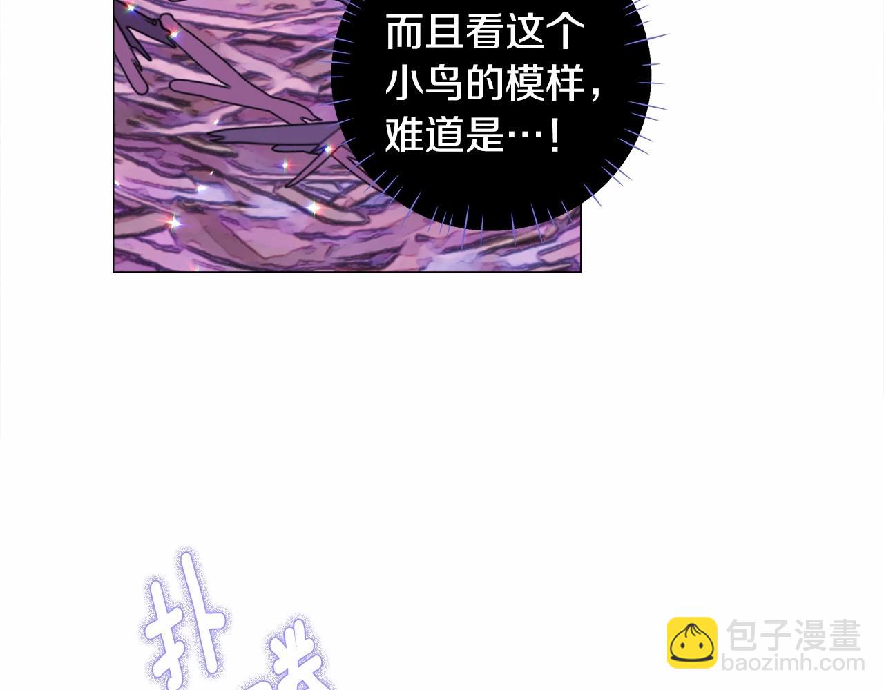第10话 舞伴之争新晋选手！197