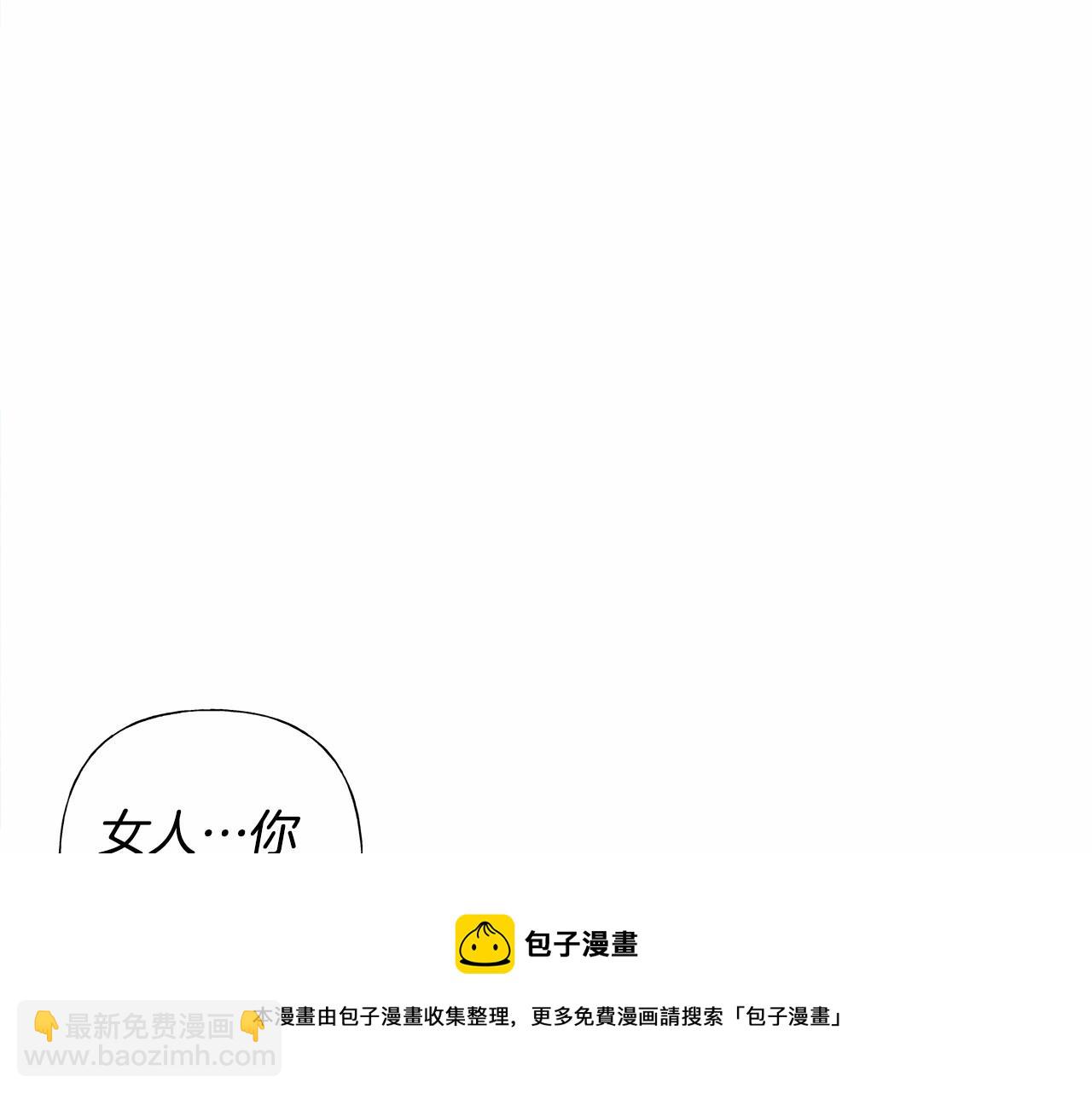 第10话 舞伴之争新晋选手！20