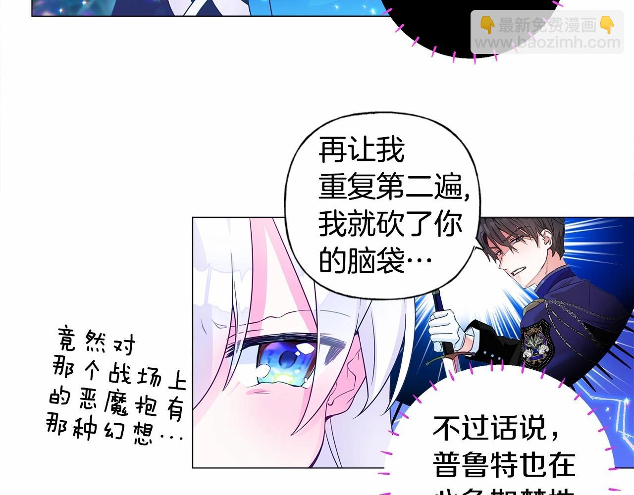 第10话 舞伴之争新晋选手！22