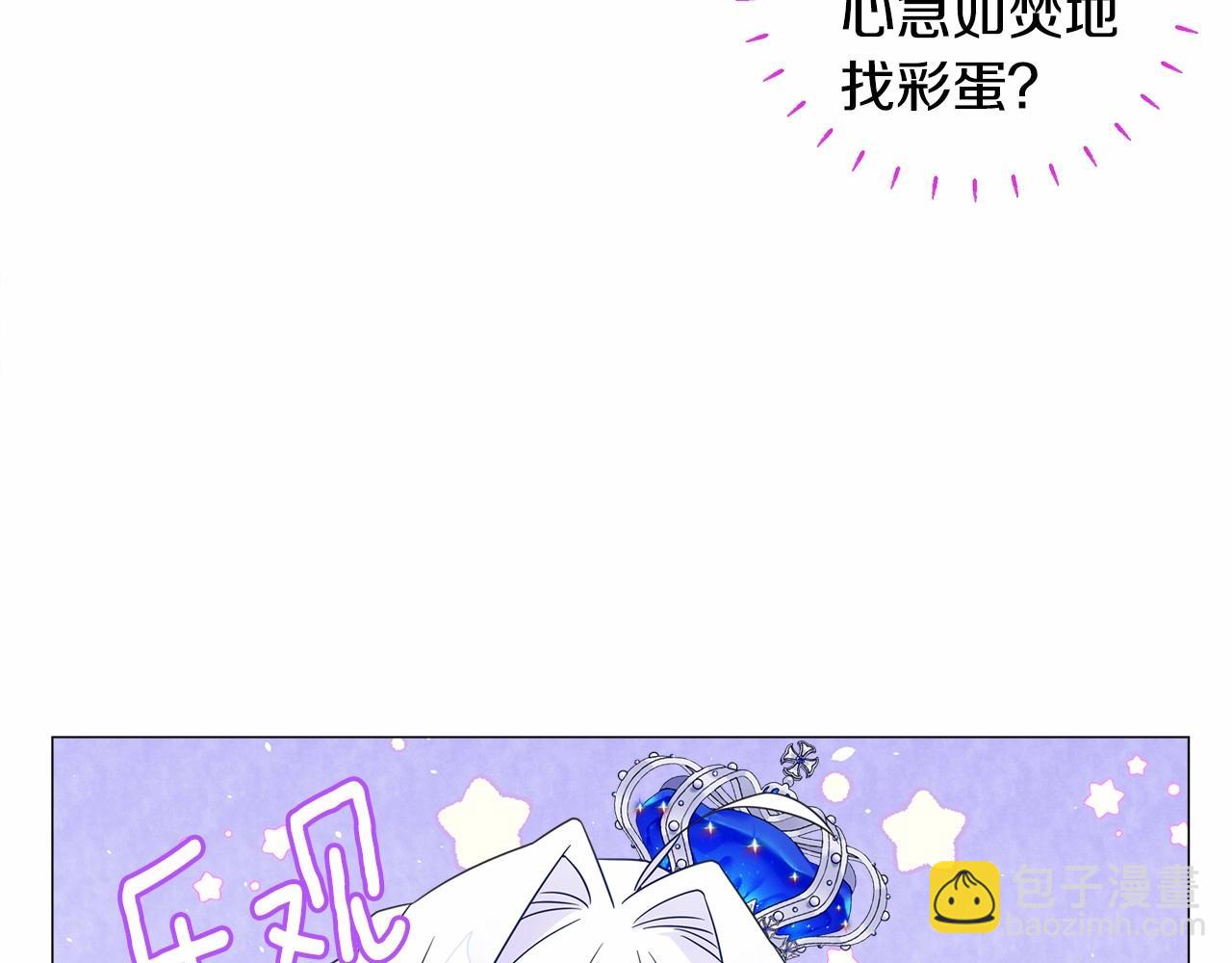 第10话 舞伴之争新晋选手！23