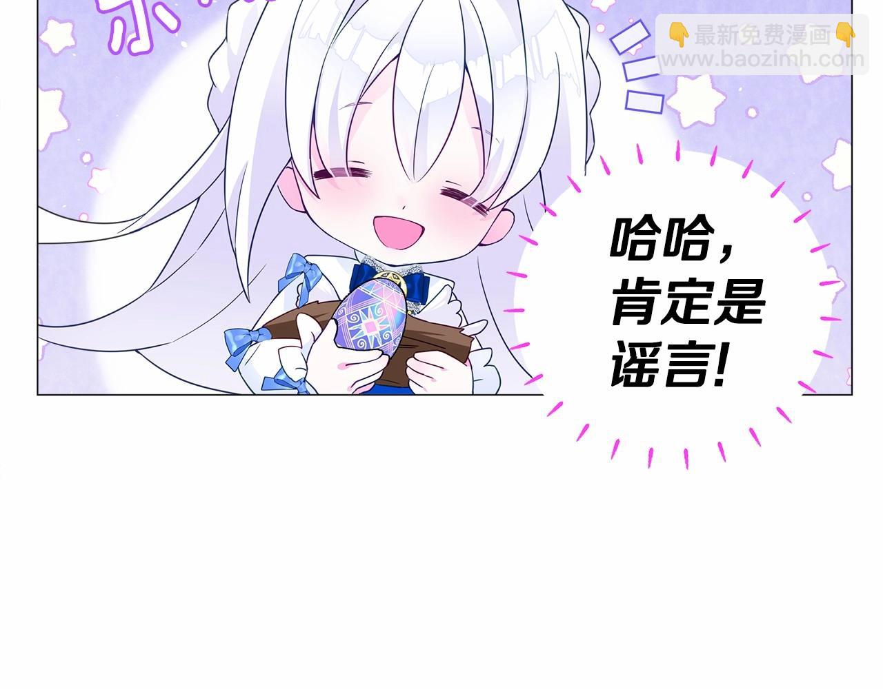 第10话 舞伴之争新晋选手！24
