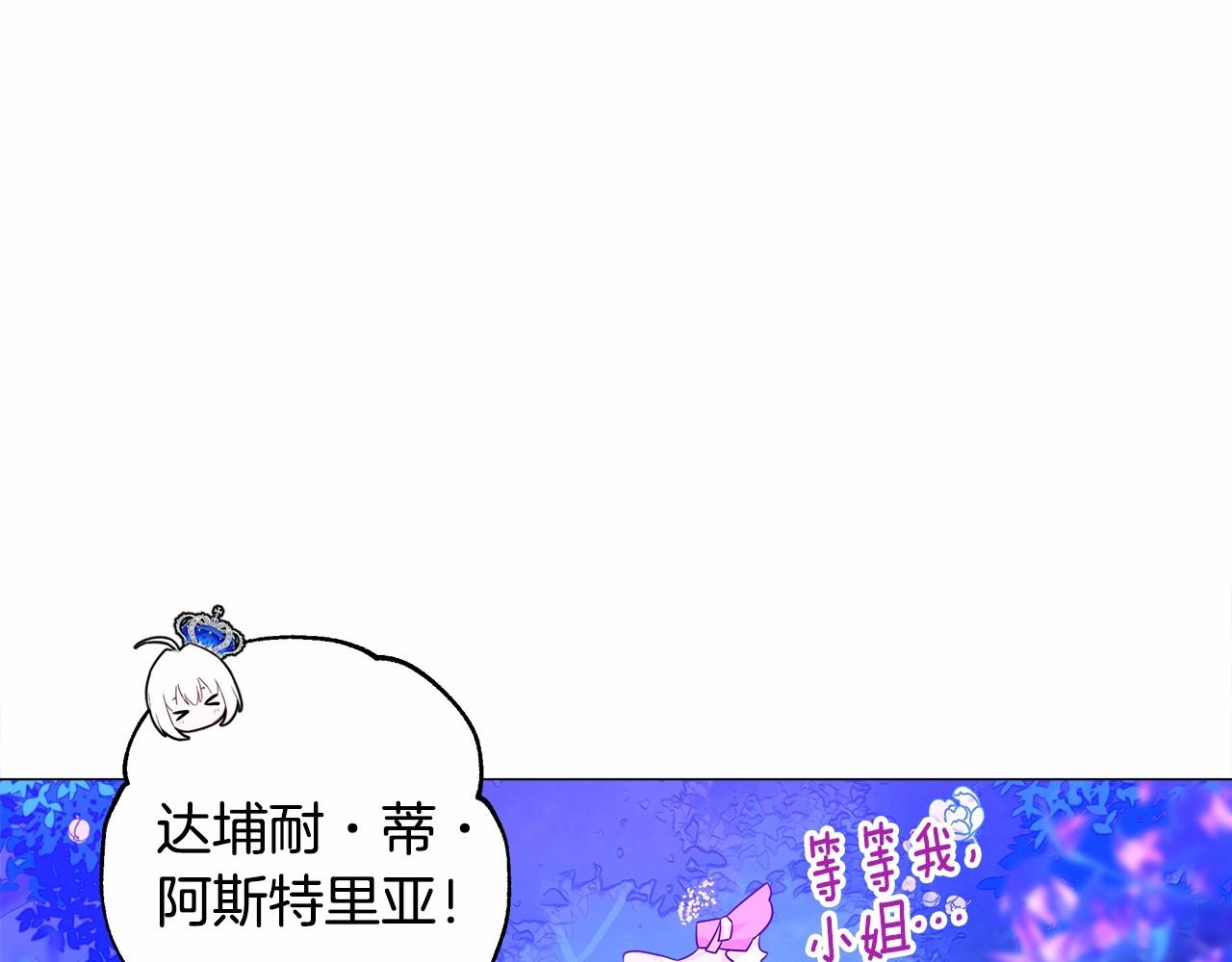 第10话 舞伴之争新晋选手！26