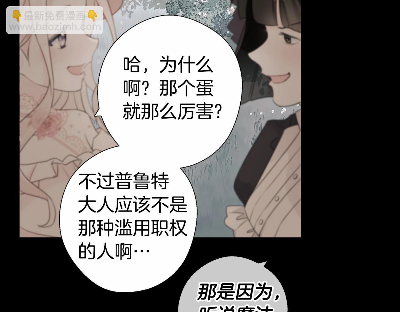 第10话 舞伴之争新晋选手！3