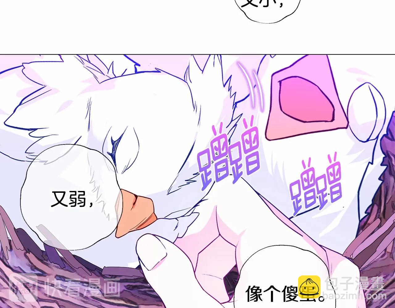 第10话 舞伴之争新晋选手！38