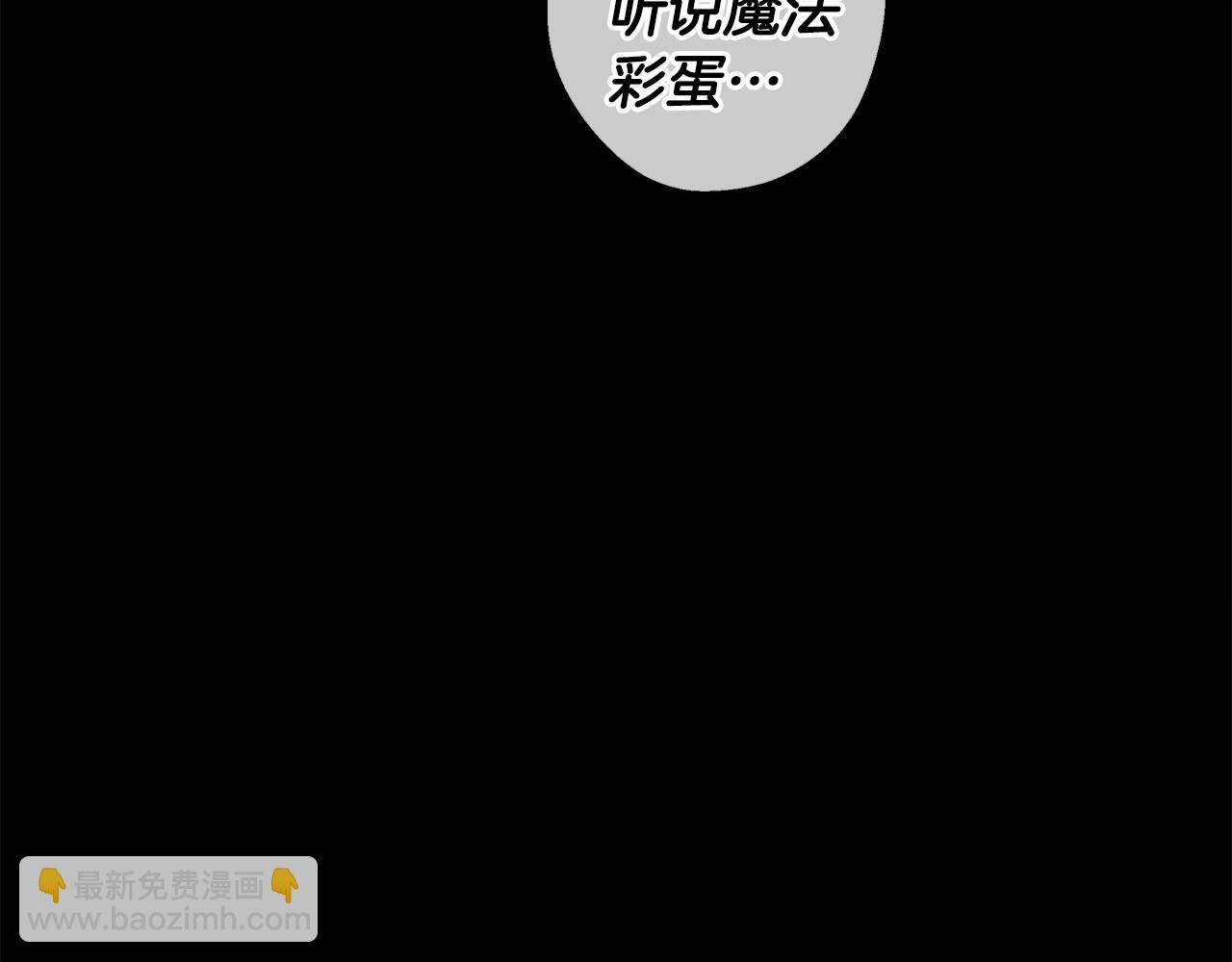 第10话 舞伴之争新晋选手！4