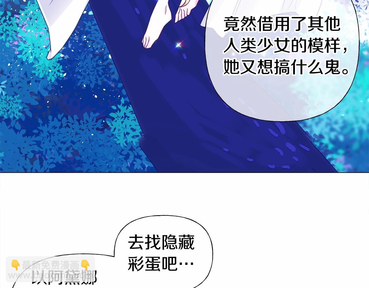 第10话 舞伴之争新晋选手！44