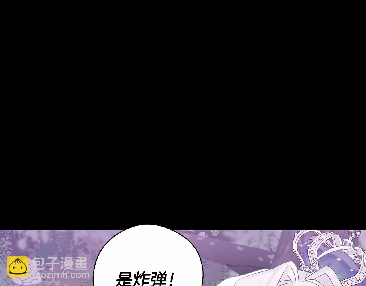 第10话 舞伴之争新晋选手！5