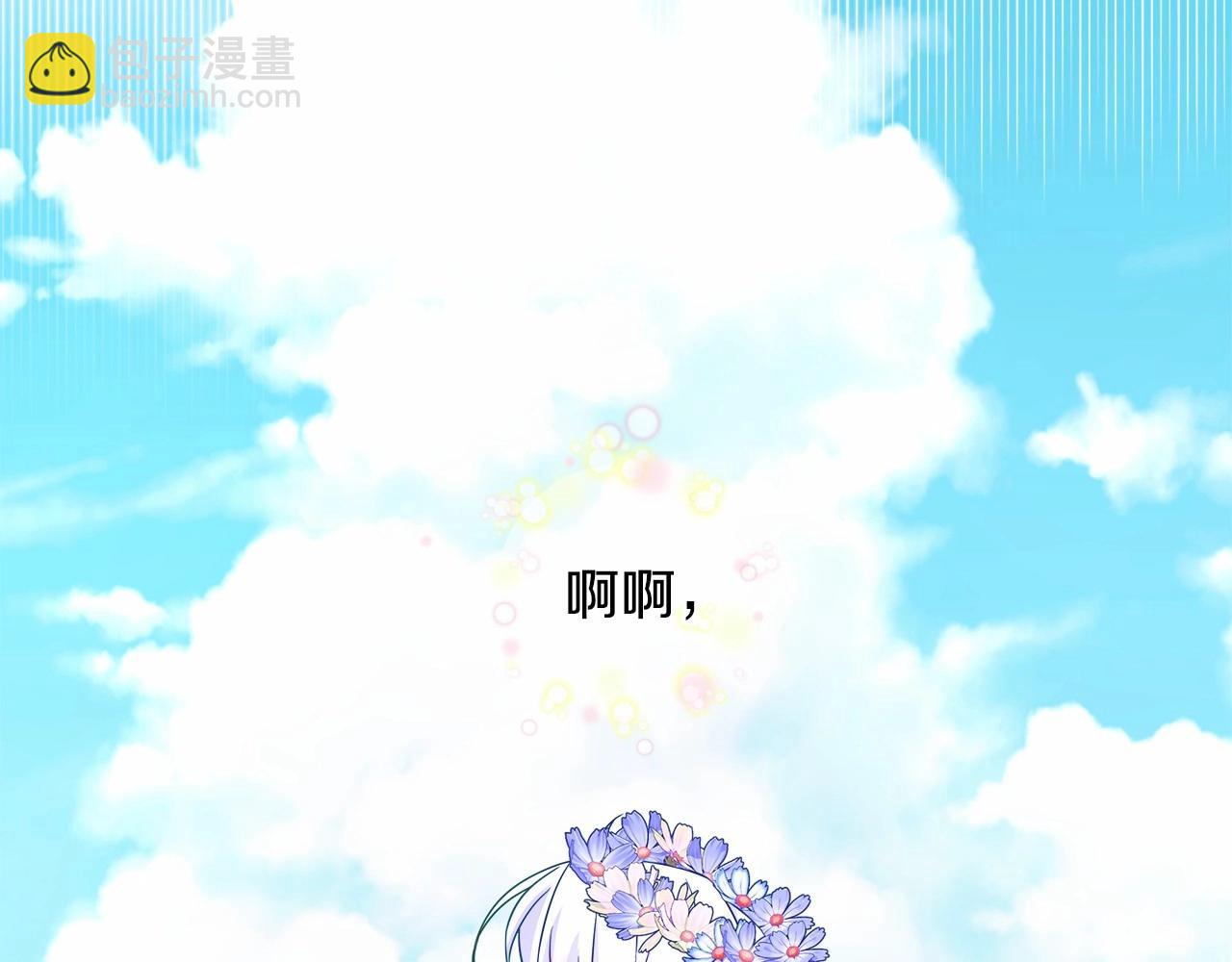 第10话 舞伴之争新晋选手！52