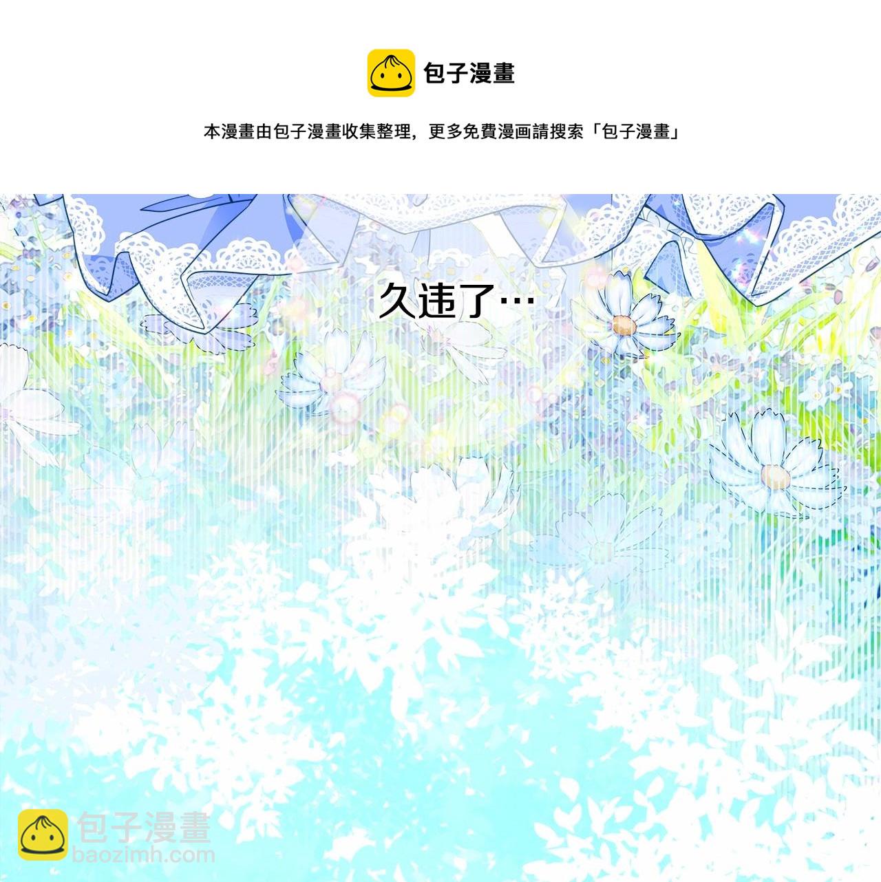 第10话 舞伴之争新晋选手！54