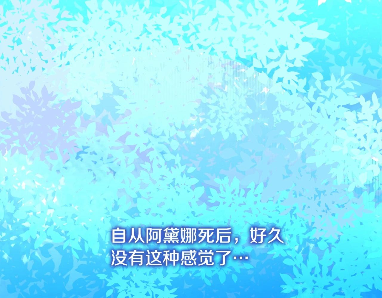 第10话 舞伴之争新晋选手！56