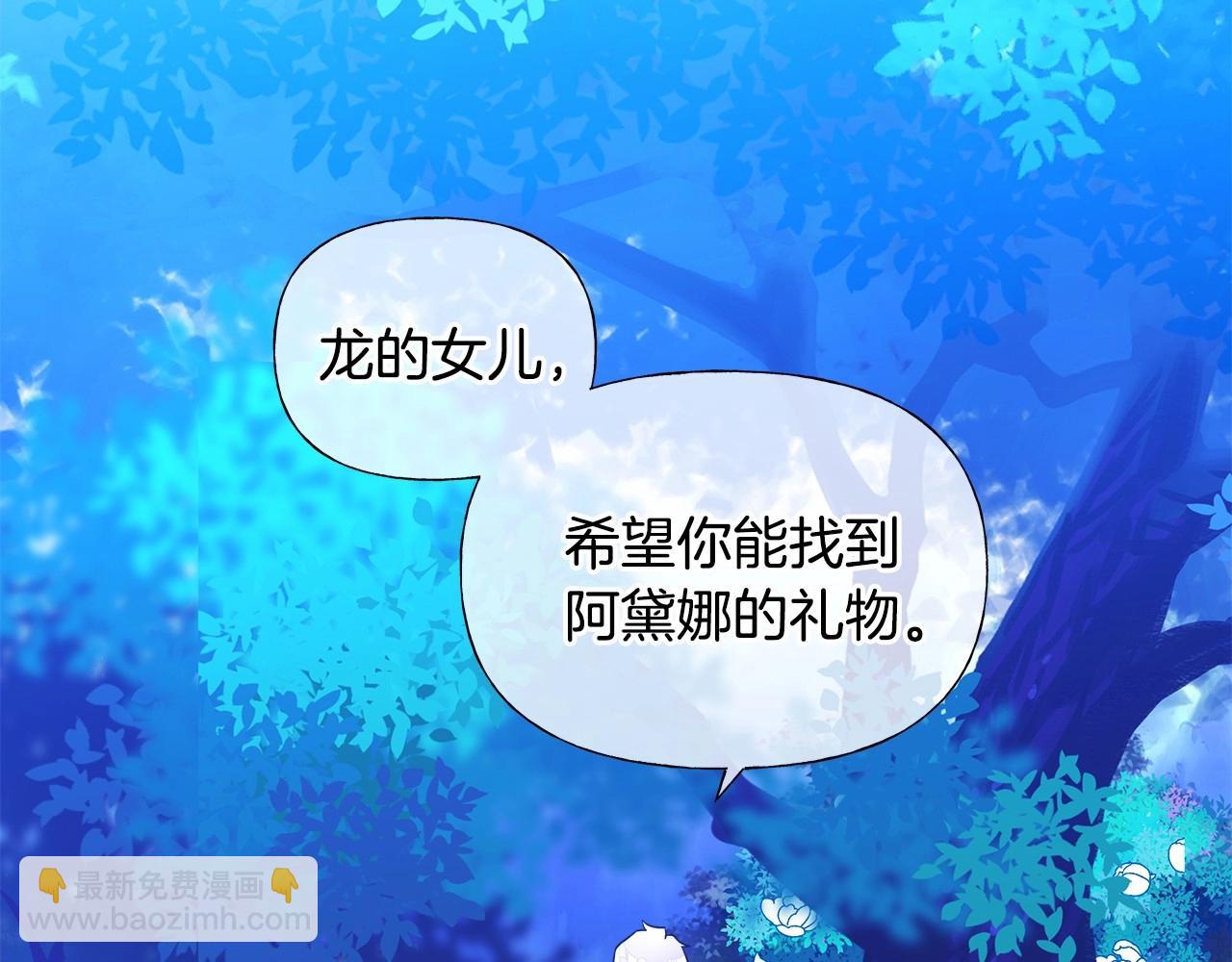 第10话 舞伴之争新晋选手！57