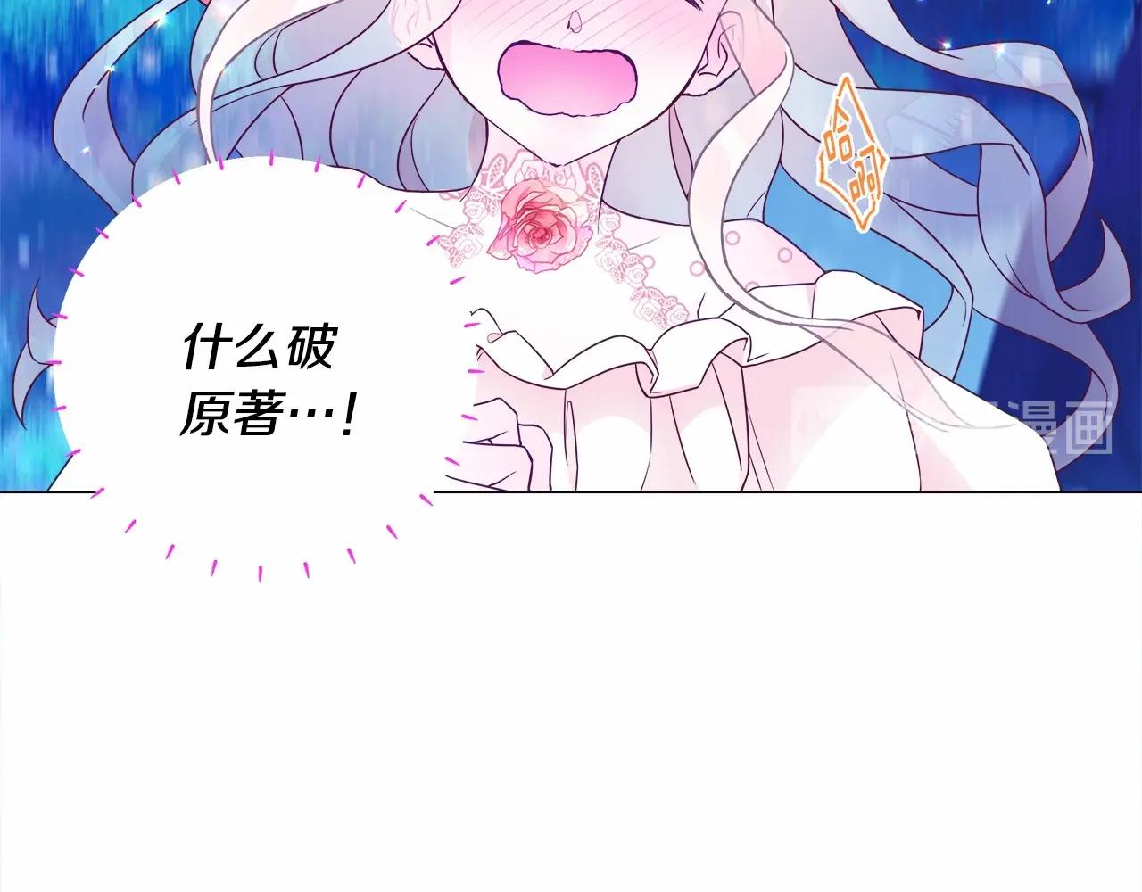 第10话 舞伴之争新晋选手！62