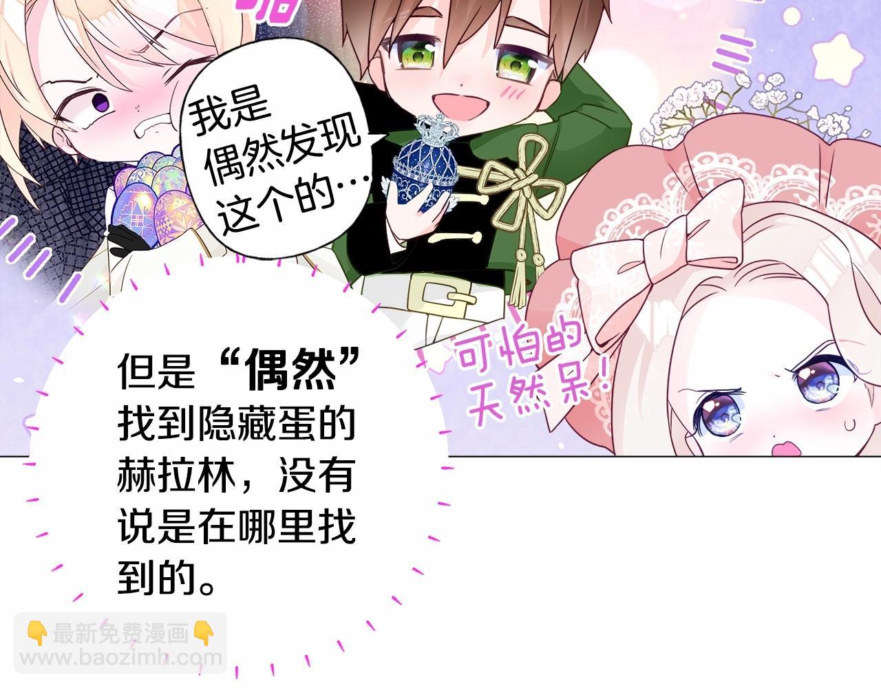 第10话 舞伴之争新晋选手！65