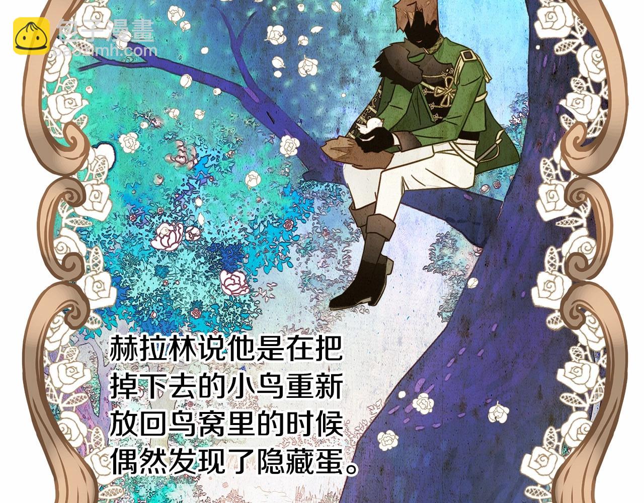 第10话 舞伴之争新晋选手！68