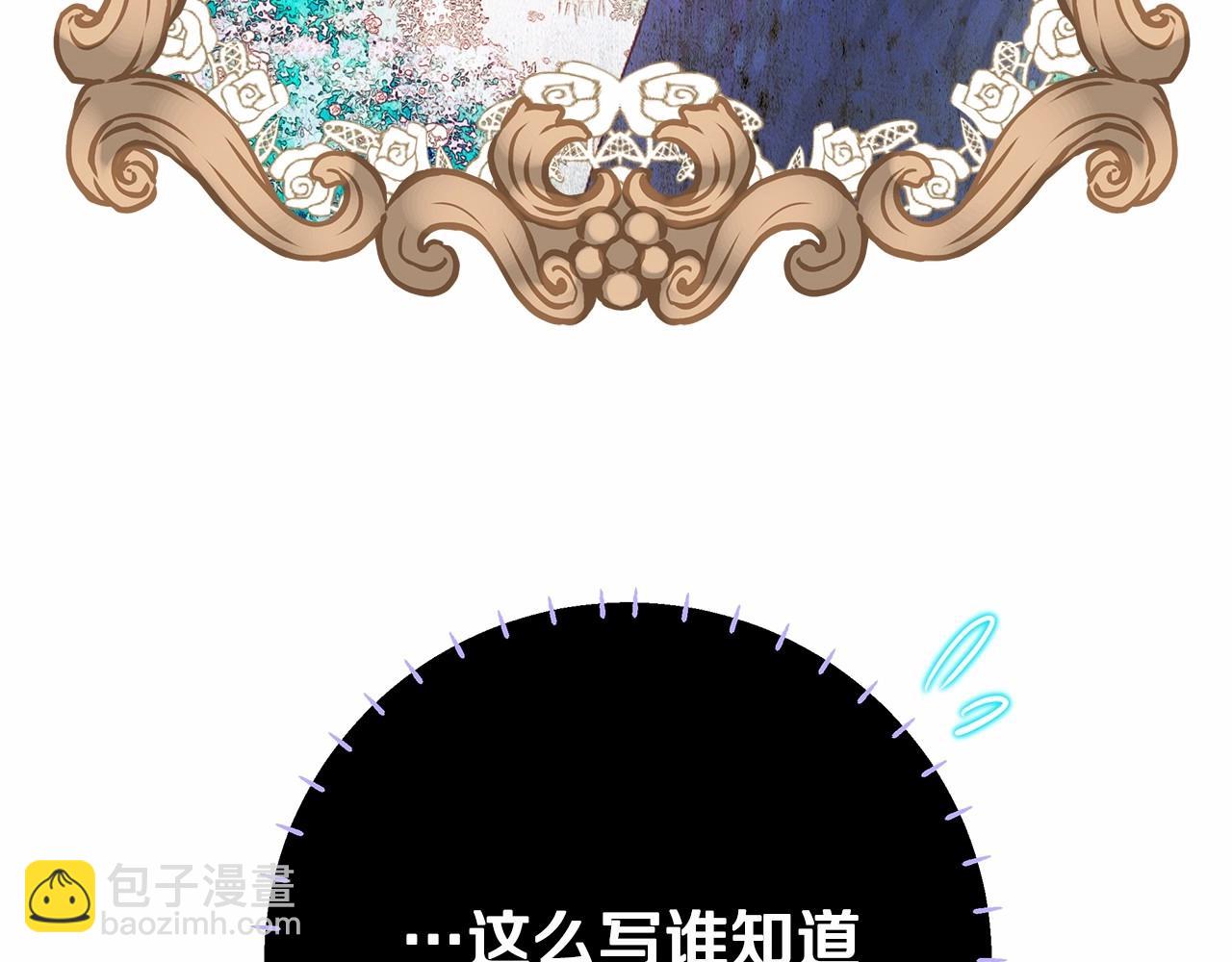 第10话 舞伴之争新晋选手！69
