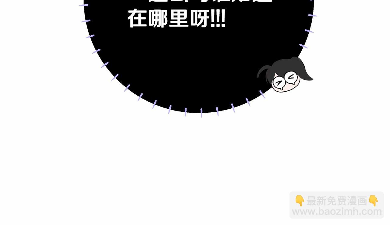 第10话 舞伴之争新晋选手！70