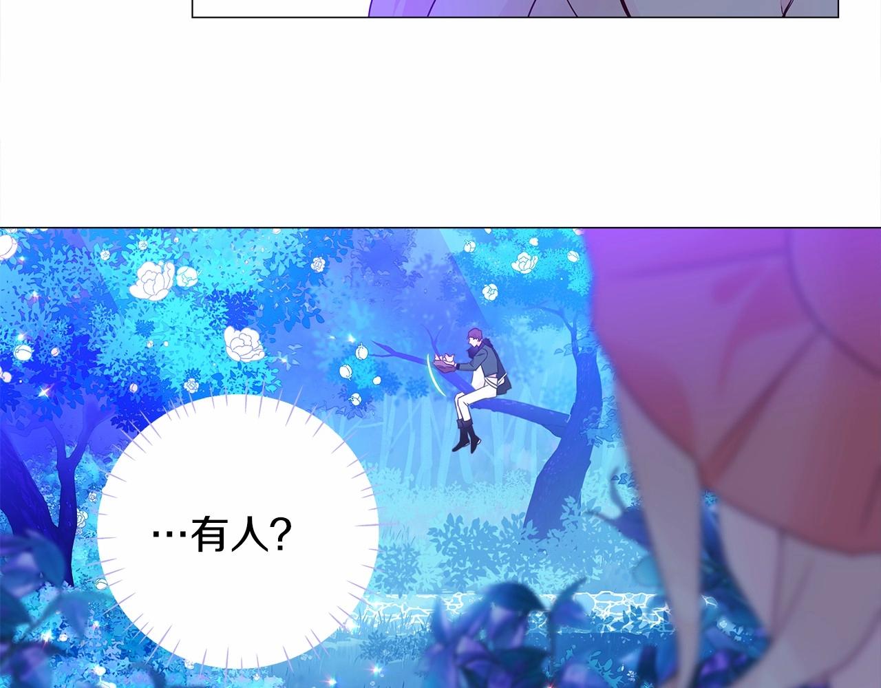 第10话 舞伴之争新晋选手！72