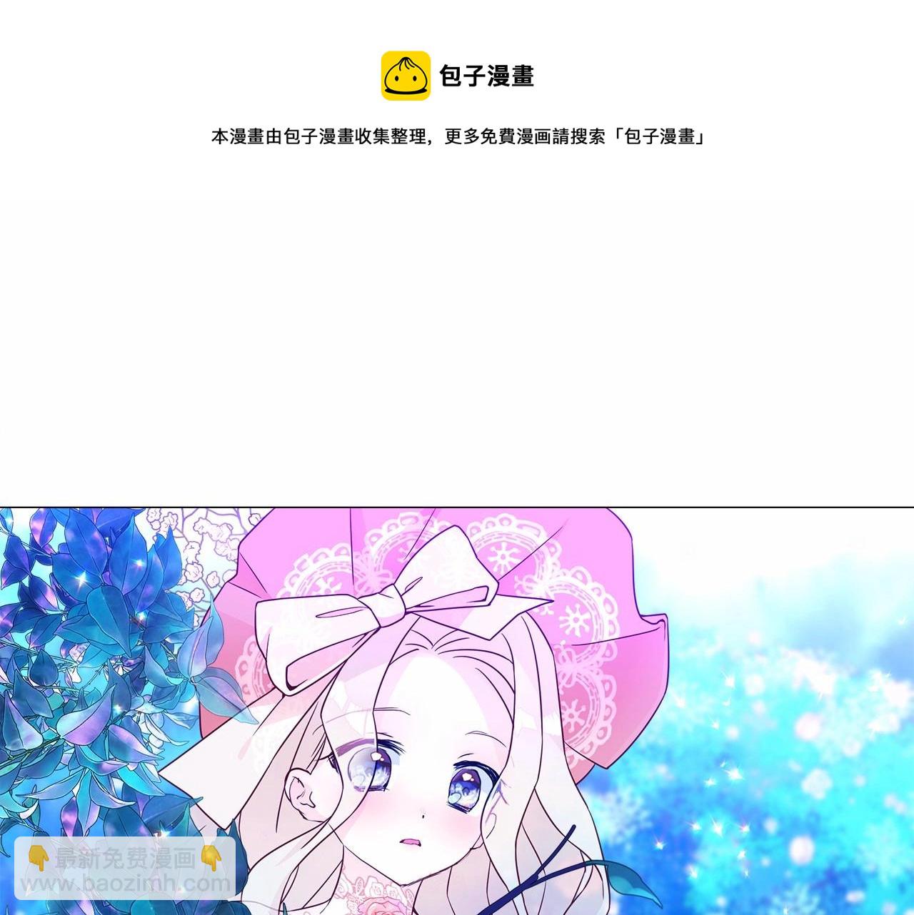 第10话 舞伴之争新晋选手！74