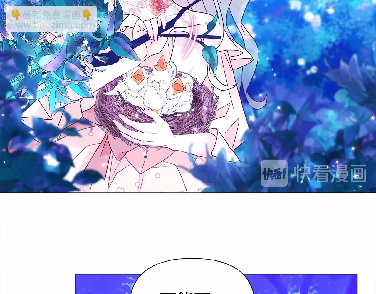 第10话 舞伴之争新晋选手！75