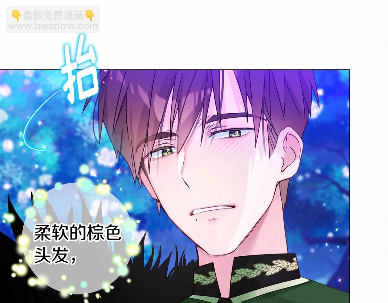 第10话 舞伴之争新晋选手！78