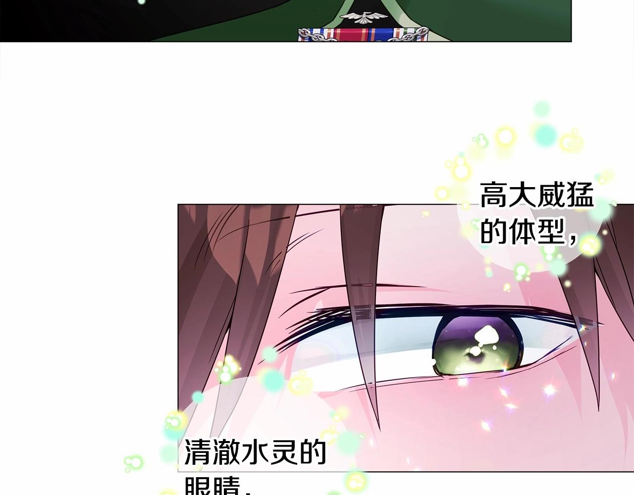 第10话 舞伴之争新晋选手！79