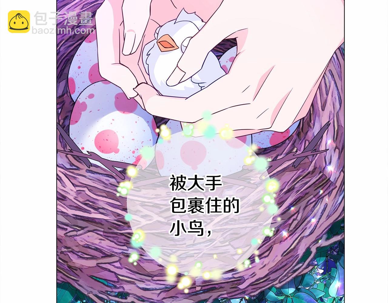 第10话 舞伴之争新晋选手！81