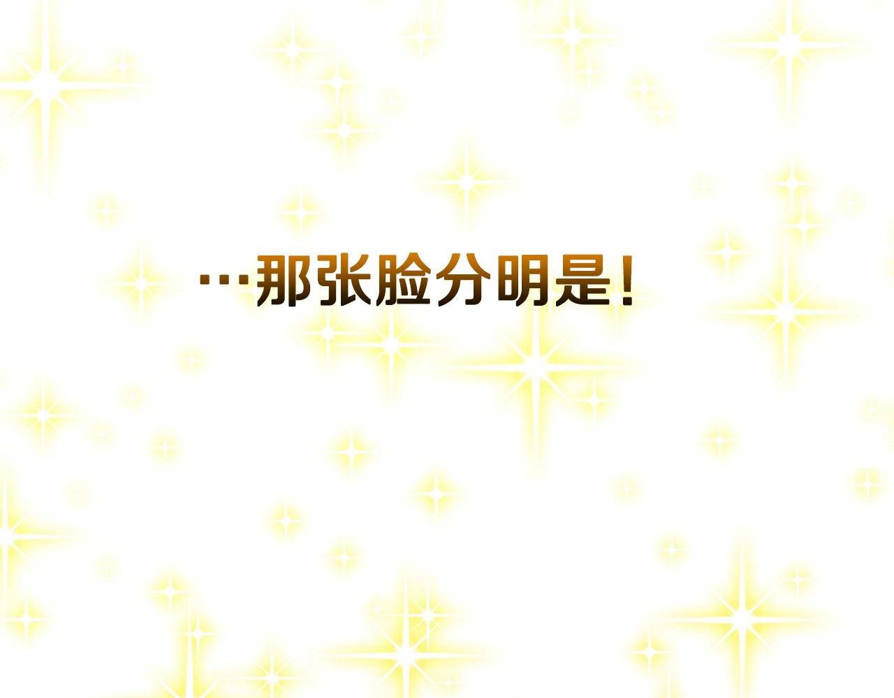 第10话 舞伴之争新晋选手！83