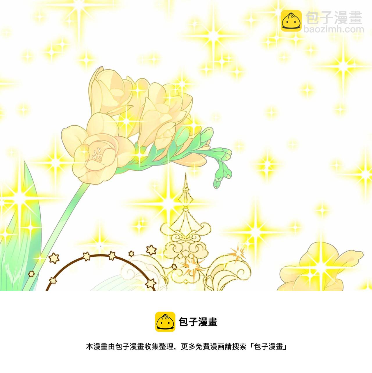 第10话 舞伴之争新晋选手！84